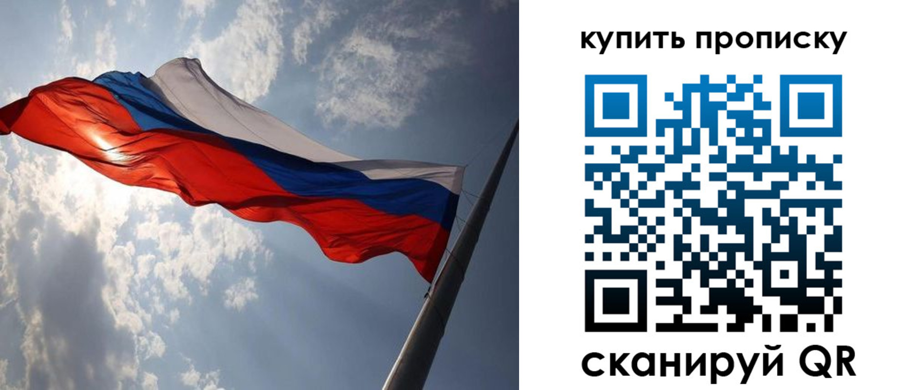 временная регистрация собственник в Котласе
