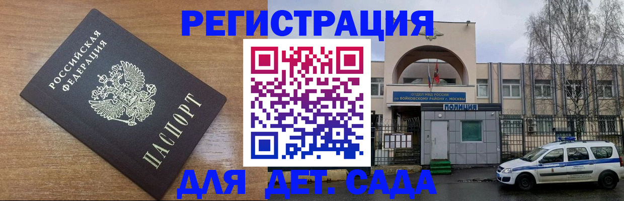 пропишу в квартире в Котласе