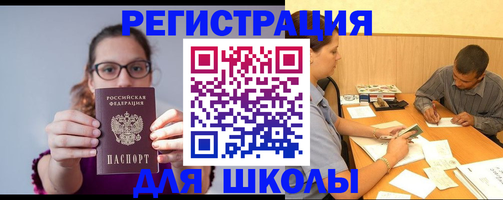 форма 3 в Котласе